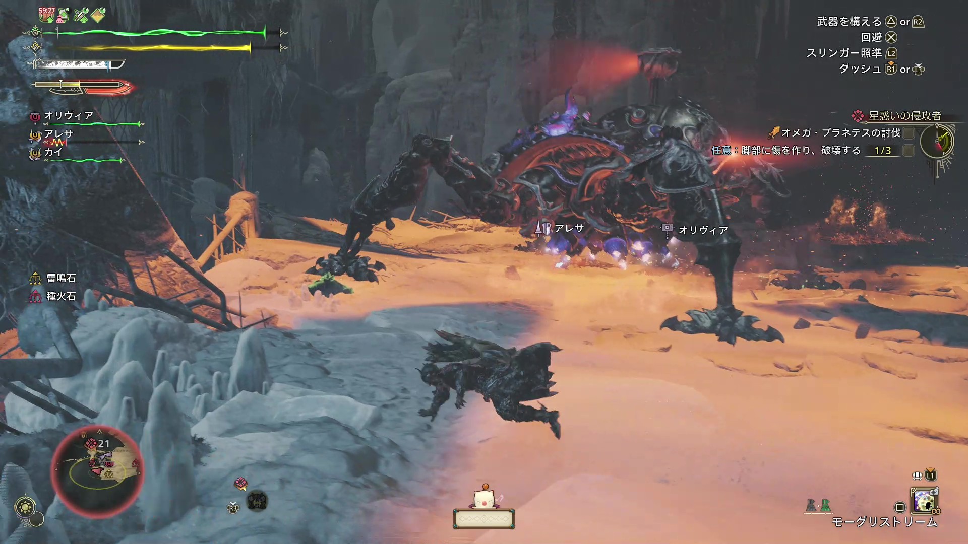 『モンハンワイルズ』『FF14』コラボ「オメガ・プラネテス」TGS2025試遊レポート。ハンター脳をめっちゃ試される_011