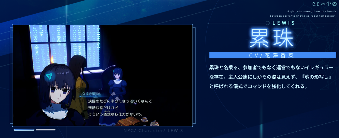 『Fate/EXTRA Record』“シエル”がショップの店員に_002