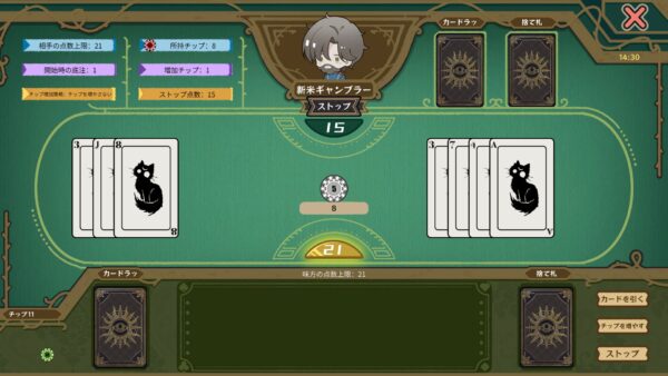 『夜明けの笛吹き者』Steamにて正式リリース。『ヨグ=ソトースの庭』制作陣によるクトゥルフ経営シミュレーション_016