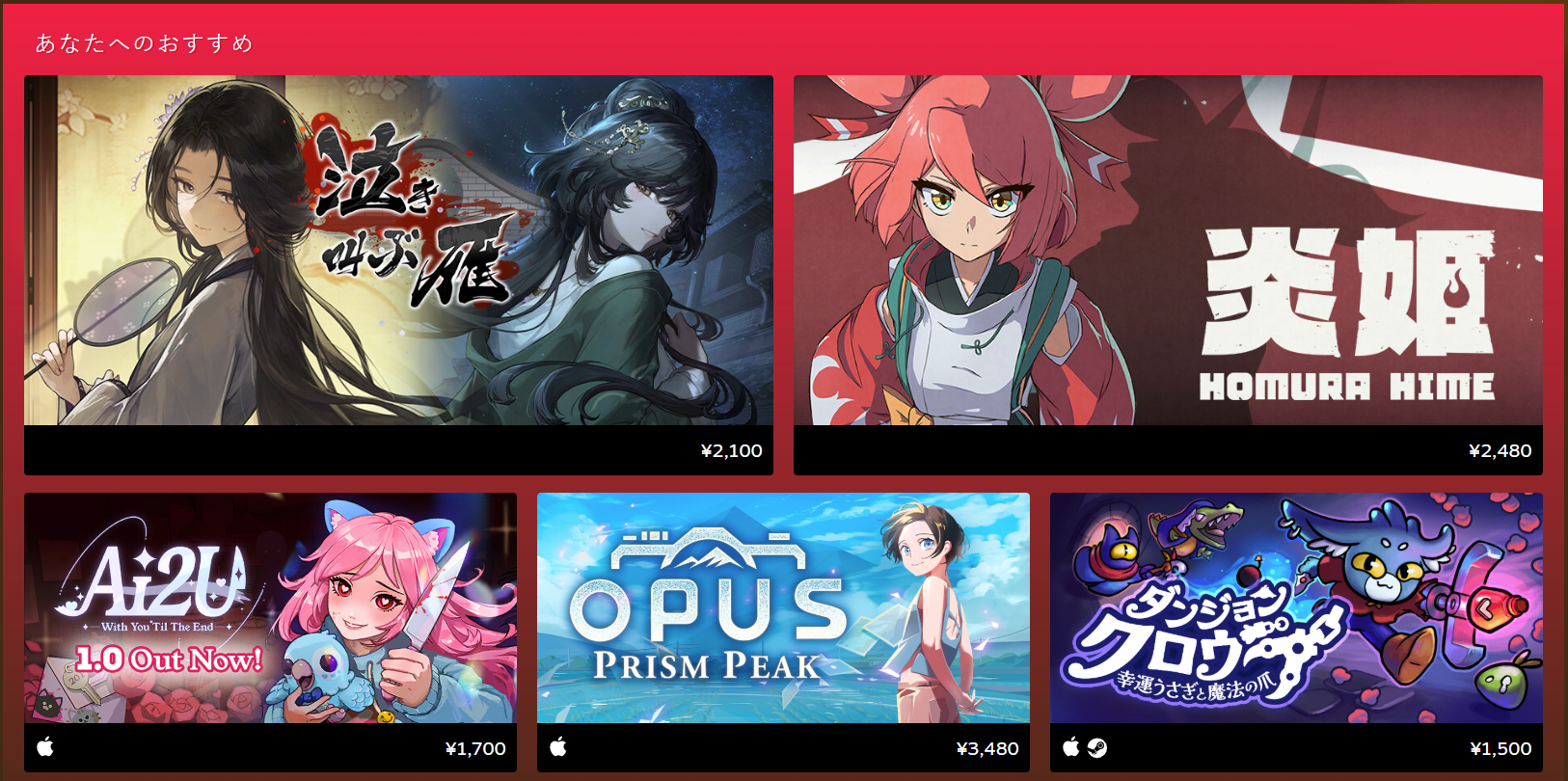 イベント「Steamアニメゲームフェスティバル2026」が開幕
_001