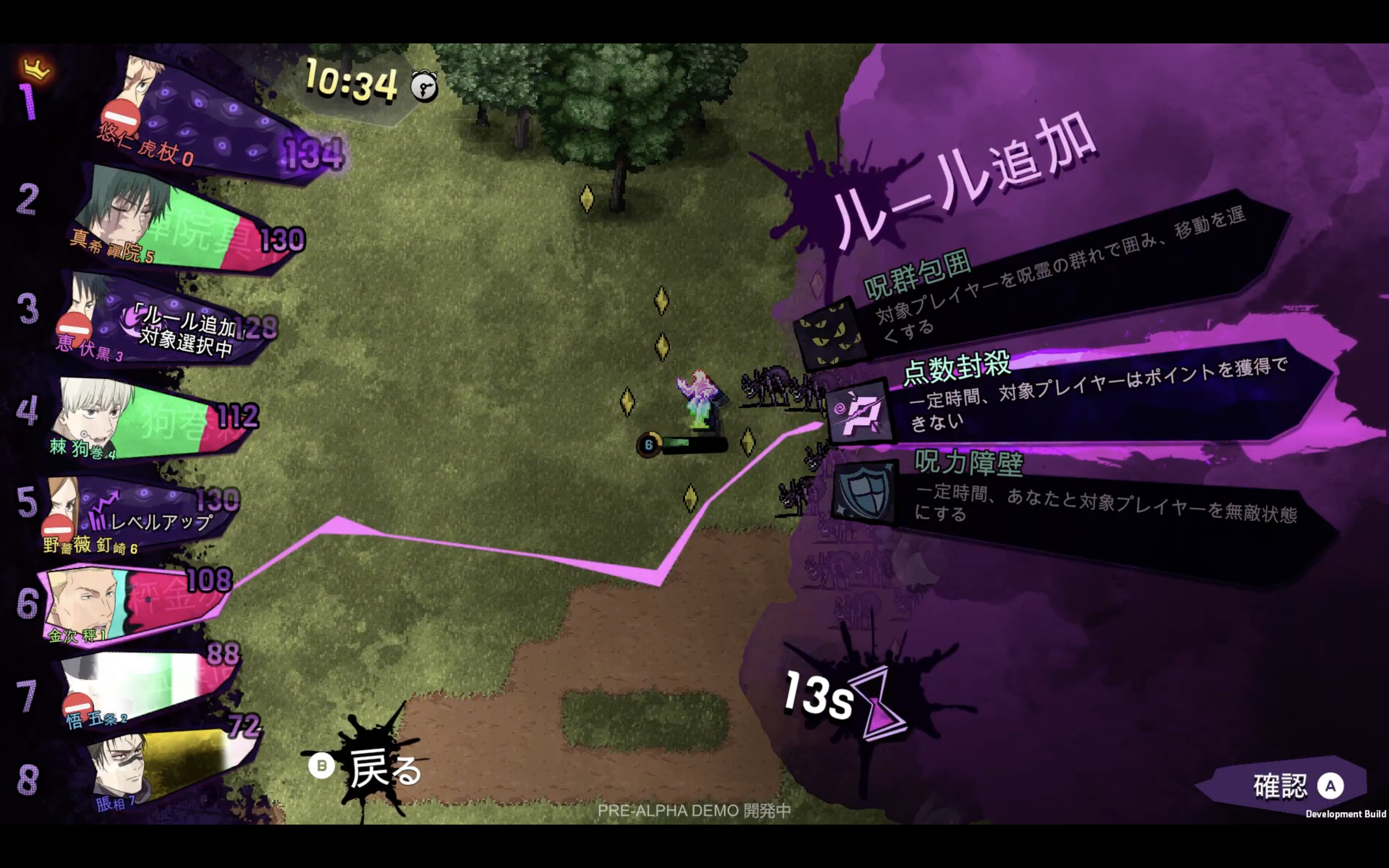 『ヴァンサバ』制作陣が贈る『呪術廻戦 RUMBLE: SURVIVATON』は原作への“純愛”に満ちていた！_008