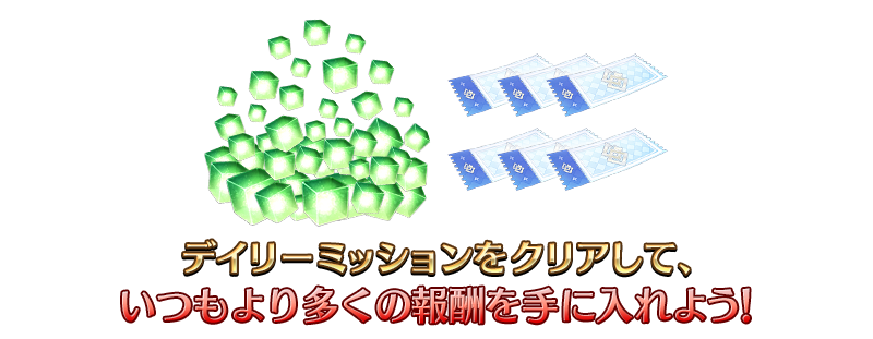 『FGO』好きな「期間限定を含む★4 サーヴァント1騎」がもらえるキャンペーンが開催_012