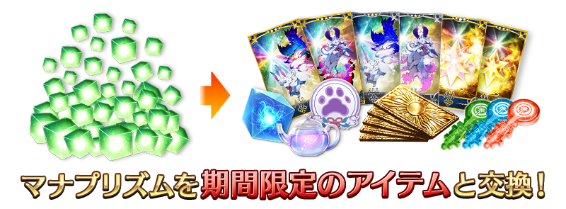 『FGO』好きな「期間限定を含む★4 サーヴァント1騎」がもらえるキャンペーンが開催_013