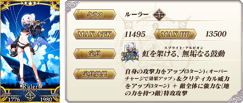 『FGO』好きな「期間限定を含む★4 サーヴァント1騎」がもらえるキャンペーンが開催_021