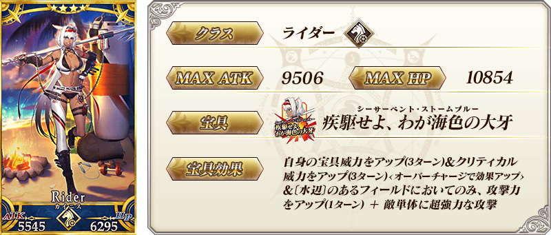 『FGO』好きな「期間限定を含む★4 サーヴァント1騎」がもらえるキャンペーンが開催_029