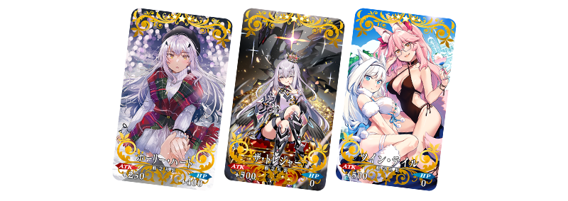 『FGO』好きな「期間限定を含む★4 サーヴァント1騎」がもらえるキャンペーンが開催_031