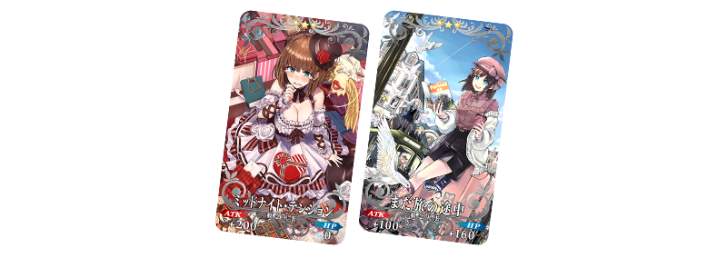 『FGO』好きな「期間限定を含む★4 サーヴァント1騎」がもらえるキャンペーンが開催_032