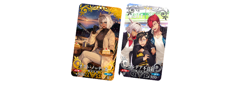 『FGO』好きな「期間限定を含む★4 サーヴァント1騎」がもらえるキャンペーンが開催_033