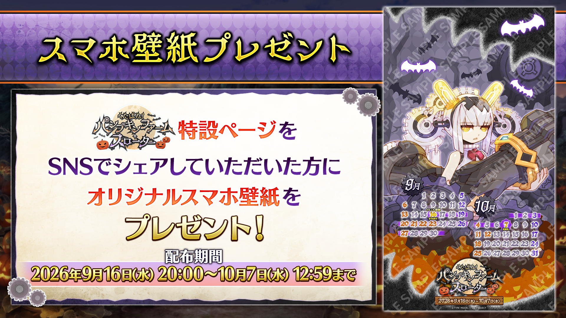 『FGO』新規サーヴァントとして星5バーサーカー「ダイダロス」が実装！_016