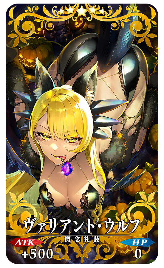 『FGO』新規サーヴァントとして星5バーサーカー「ダイダロス」が実装！_019