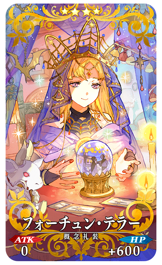 『FGO』新規サーヴァントとして星5バーサーカー「ダイダロス」が実装！_020