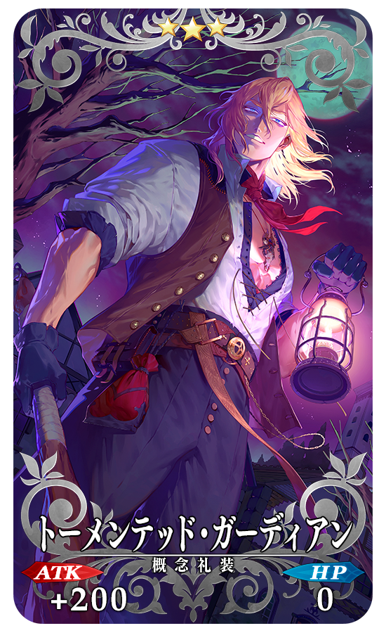 『FGO』新規サーヴァントとして星5バーサーカー「ダイダロス」が実装！_021