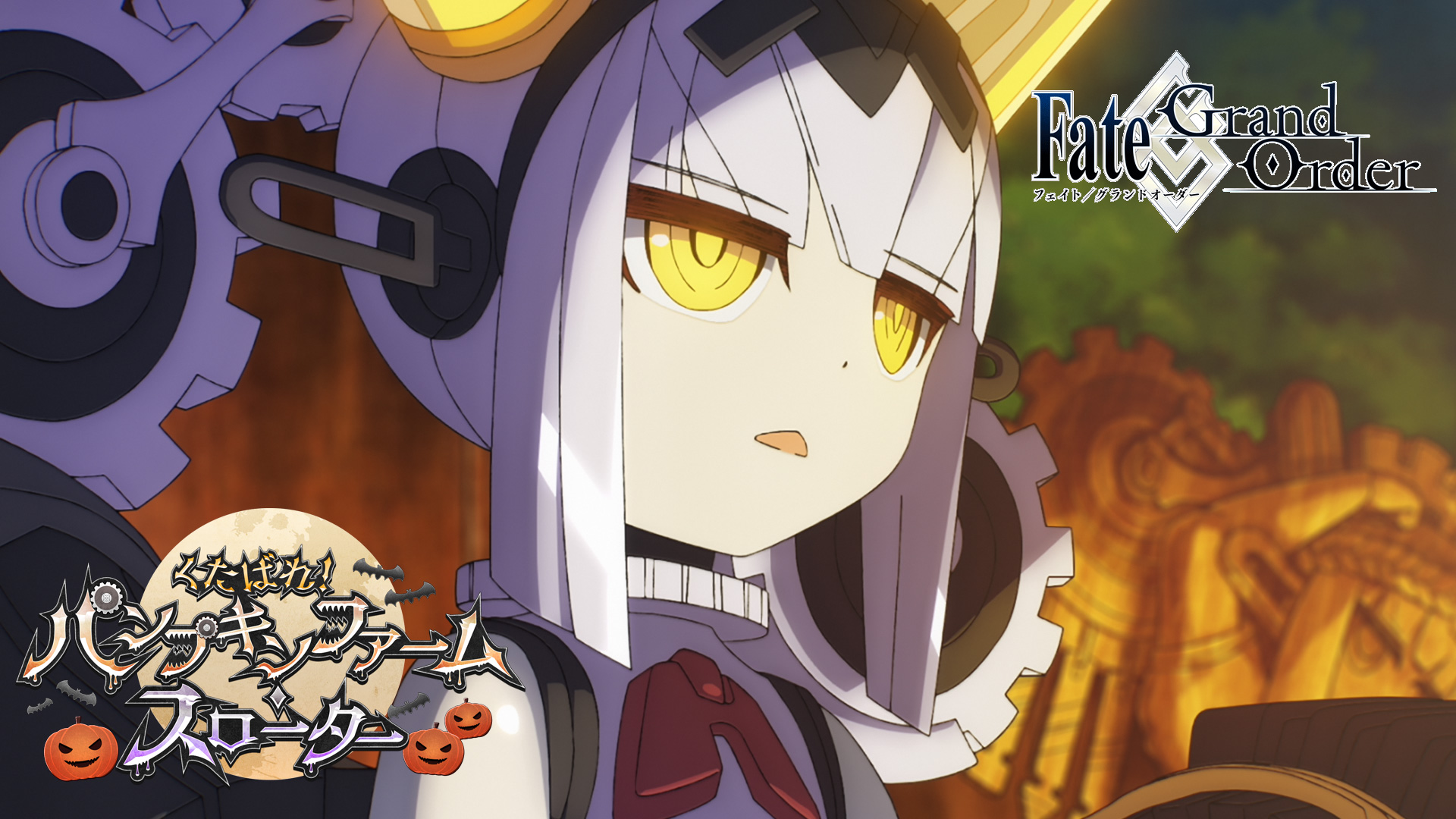 『FGO』新規サーヴァントとして星5バーサーカー「ダイダロス」が実装！_009