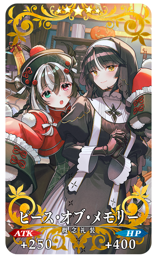 『FGO』新規サーヴァントとして星5バーサーカー「ダイダロス」が実装！_002
