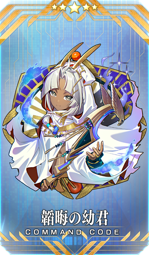 『FGO』新規サーヴァントとして星5バーサーカー「ダイダロス」が実装！_003