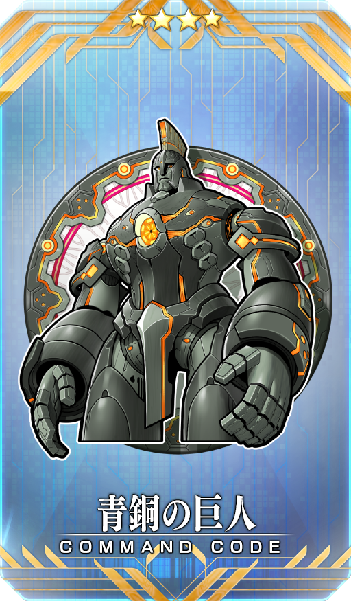 『FGO』新規サーヴァントとして星5バーサーカー「ダイダロス」が実装！_004