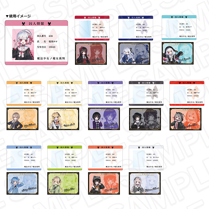 『魔法少女ノ魔女裁判』POP UP SHOPの追加情報が公開。9月4日より開催_011