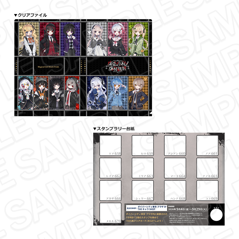 『魔法少女ノ魔女裁判』POP UP SHOPの追加情報が公開。9月4日より開催_013