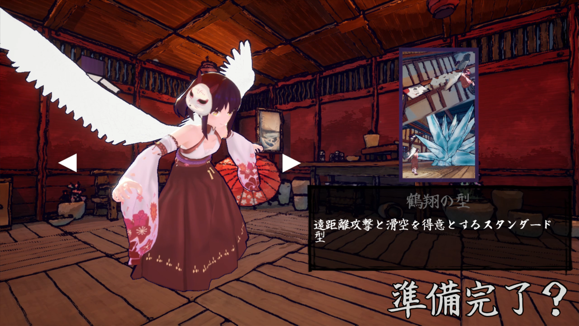 「花札」で戦うローグライトアクションゲーム『花札ノ巫孤』Steamストアページが公開_012