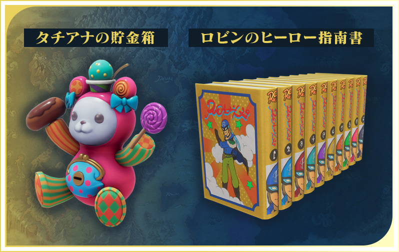 『ロマンシング サガ3』フルリメイク『ロマサガ3 デスティニーユナイテッド』が2027年2月16日に発売決定_021
