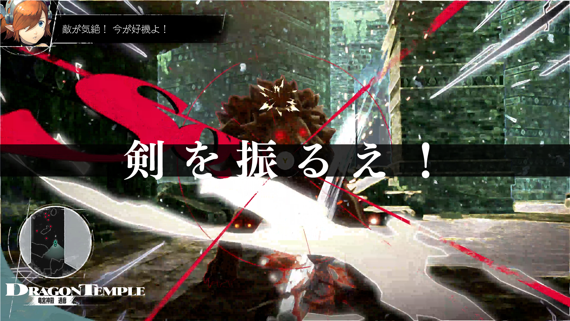 『ペルソナ4 リバイバル』TGS2026で「主人公に、“なる紙”メガネ」を配布_009