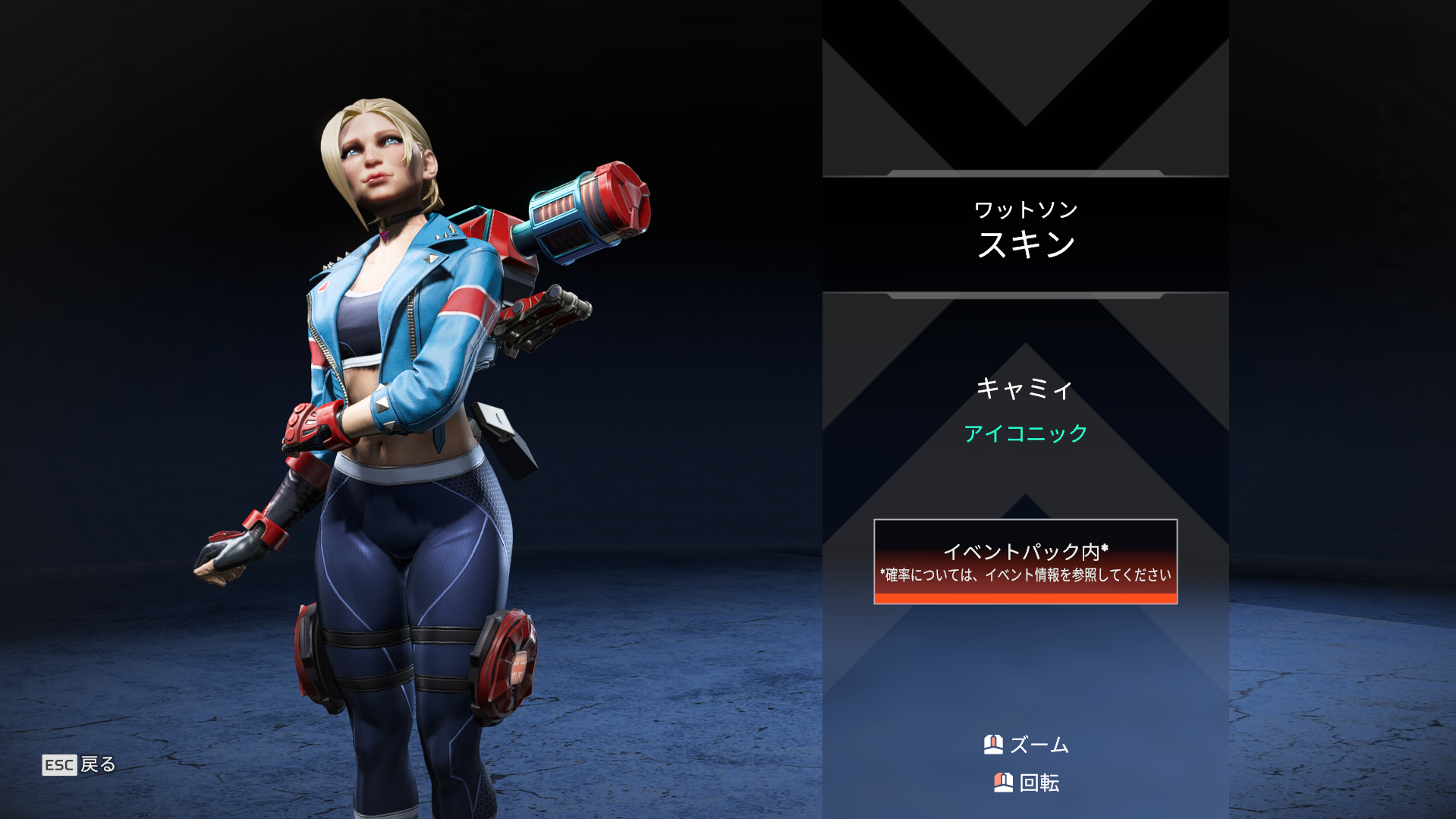 『エーペックス・レジェンズ』×『ストリートファイター6』コラボイベントが本日開始。リュウ、春麗、豪鬼などの限定スキンが登場_009