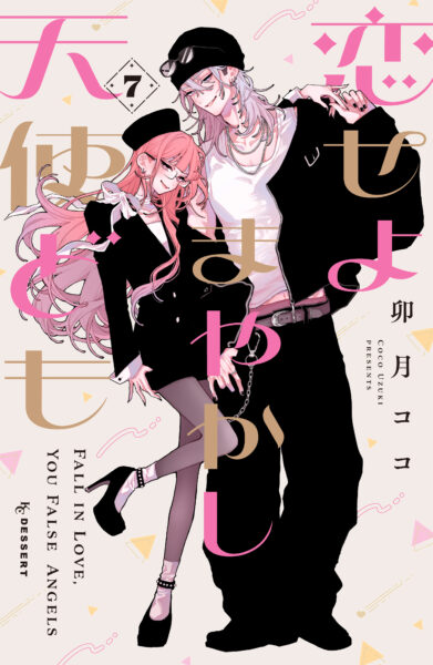 MAPPA制作の新アニメ『恋せよまやかし天使ども』小鹿なおさん、坂泰斗さんがメインキャストを担当
_014