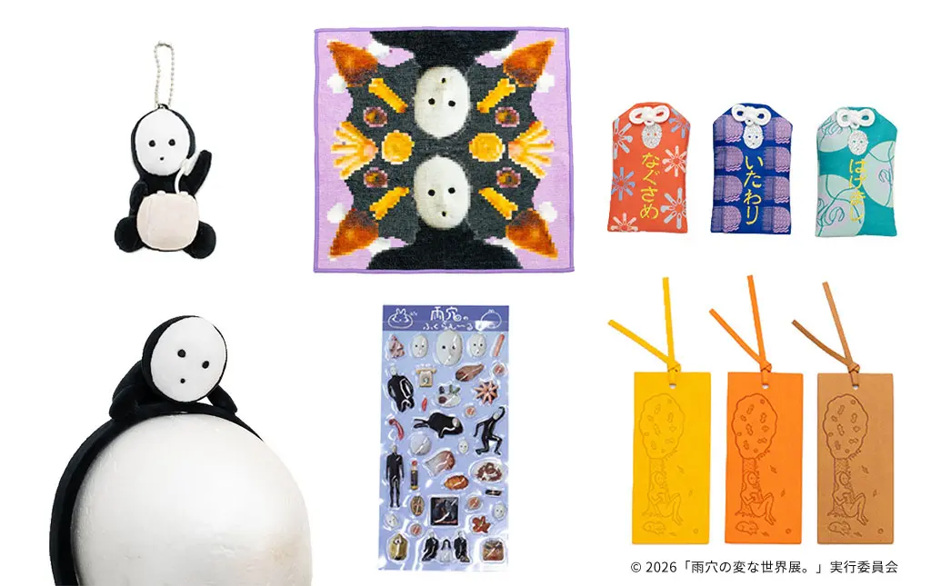 ホラー作家・雨穴の初となる大規模展覧会が10月23日より東京にて開催。「おもしろくて、こわい」没入体験が味わえる_003
