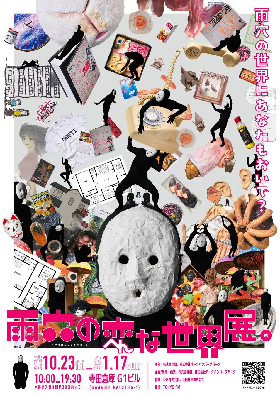 article-thumbnail-260908b
