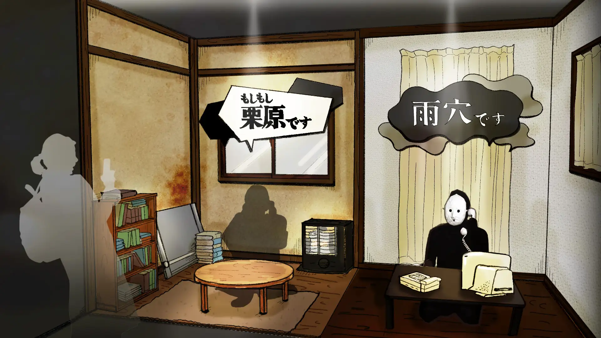 ホラー作家・雨穴の初となる大規模展覧会が10月23日より東京にて開催。「おもしろくて、こわい」没入体験が味わえる_001