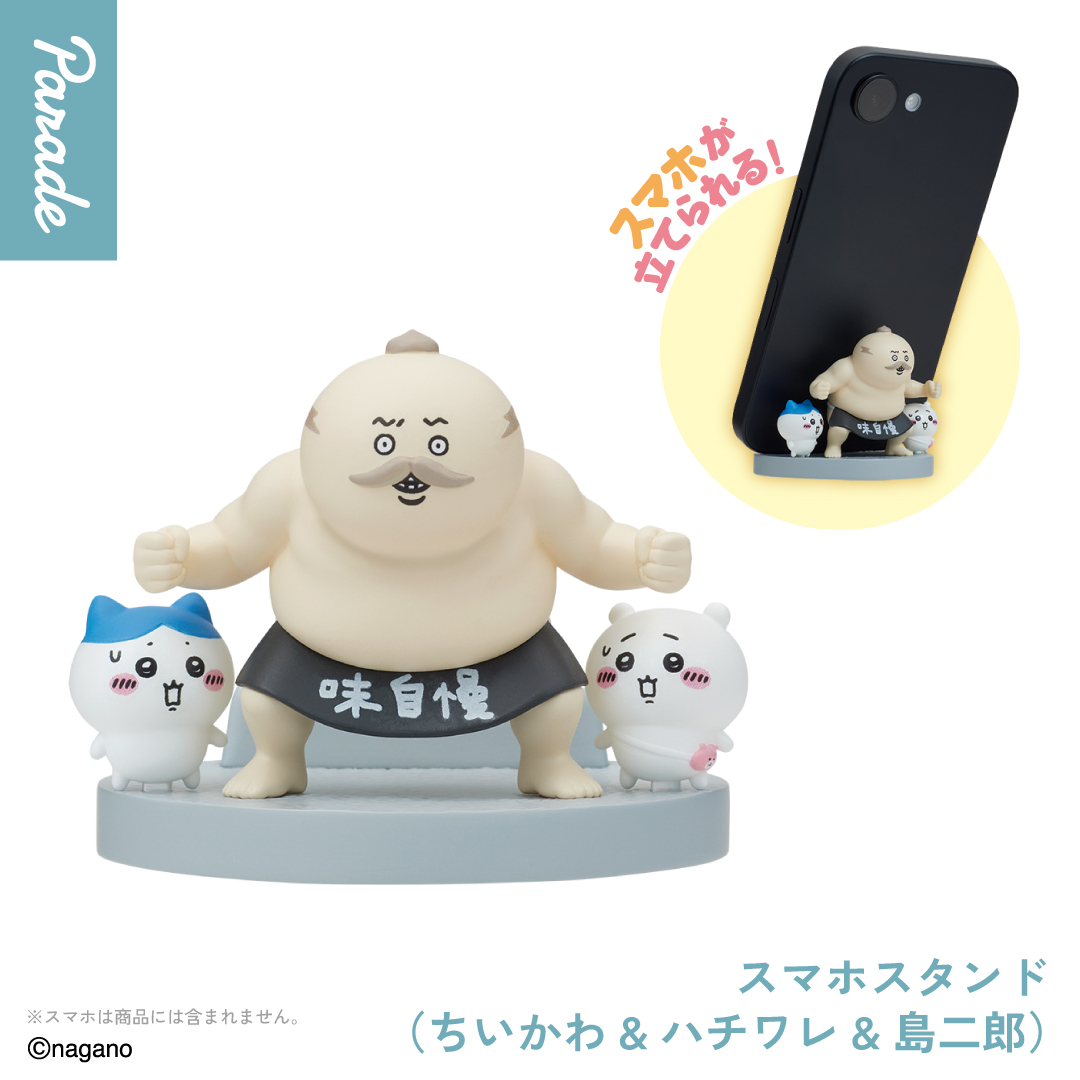 『映画ちいかわ』セイレーンや島二郎のデスクトップフィギュアがカプセルトイで登場_002