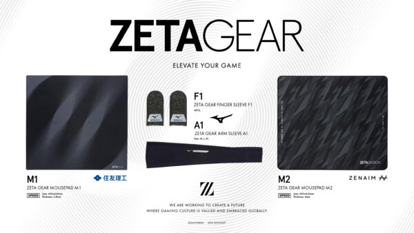 「ZETA GEAR」始動。ZETA DIVISIONが住友理工・ZENAIM・ミズノと組んだ4製品をTGSで先行販売_001