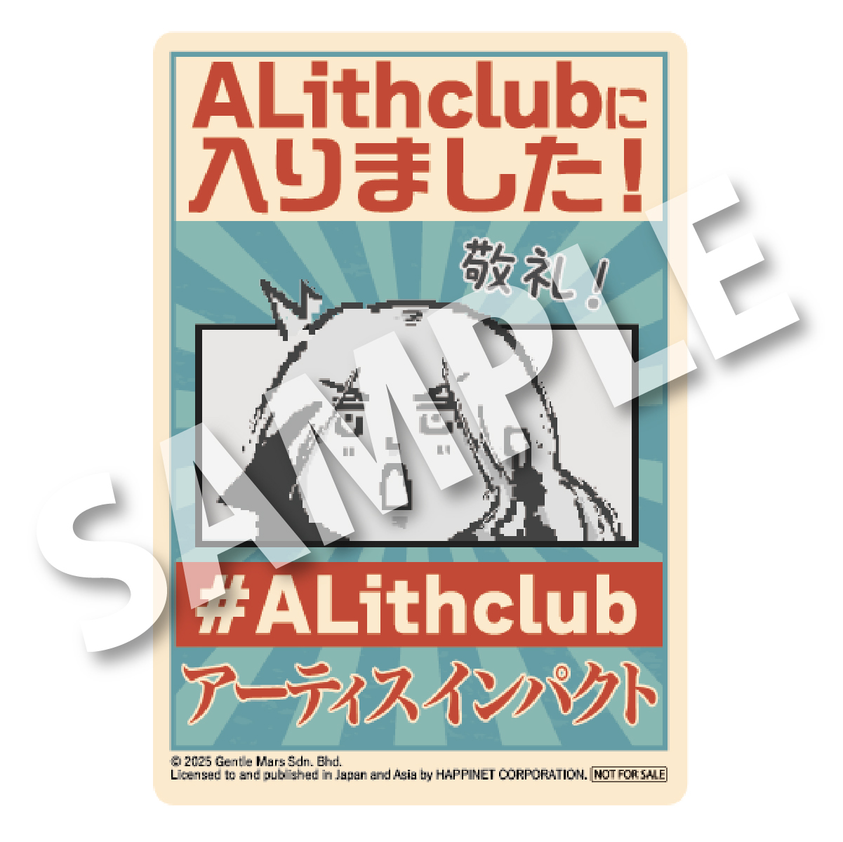 『アーティスインパクト』Nintendo Switch版が本日発売!「ピクセルアート」が“ぬるぬる動く”終末世界のRPG
_026