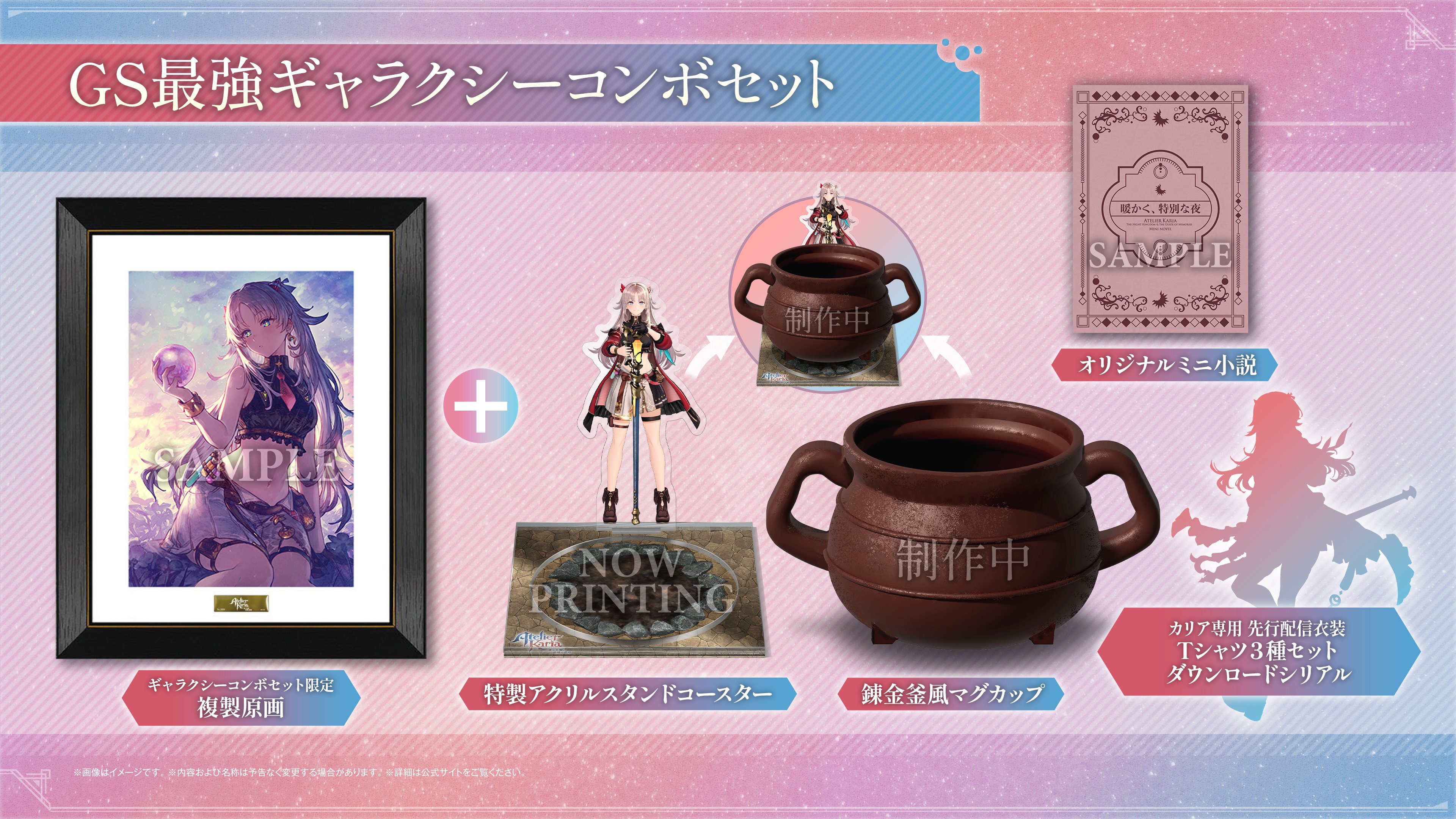 『カリアのアトリエ』「ルトガー（CV:福山潤）」「レイニャ（CV:青山吉能）」のキャラ紹介が公開_024