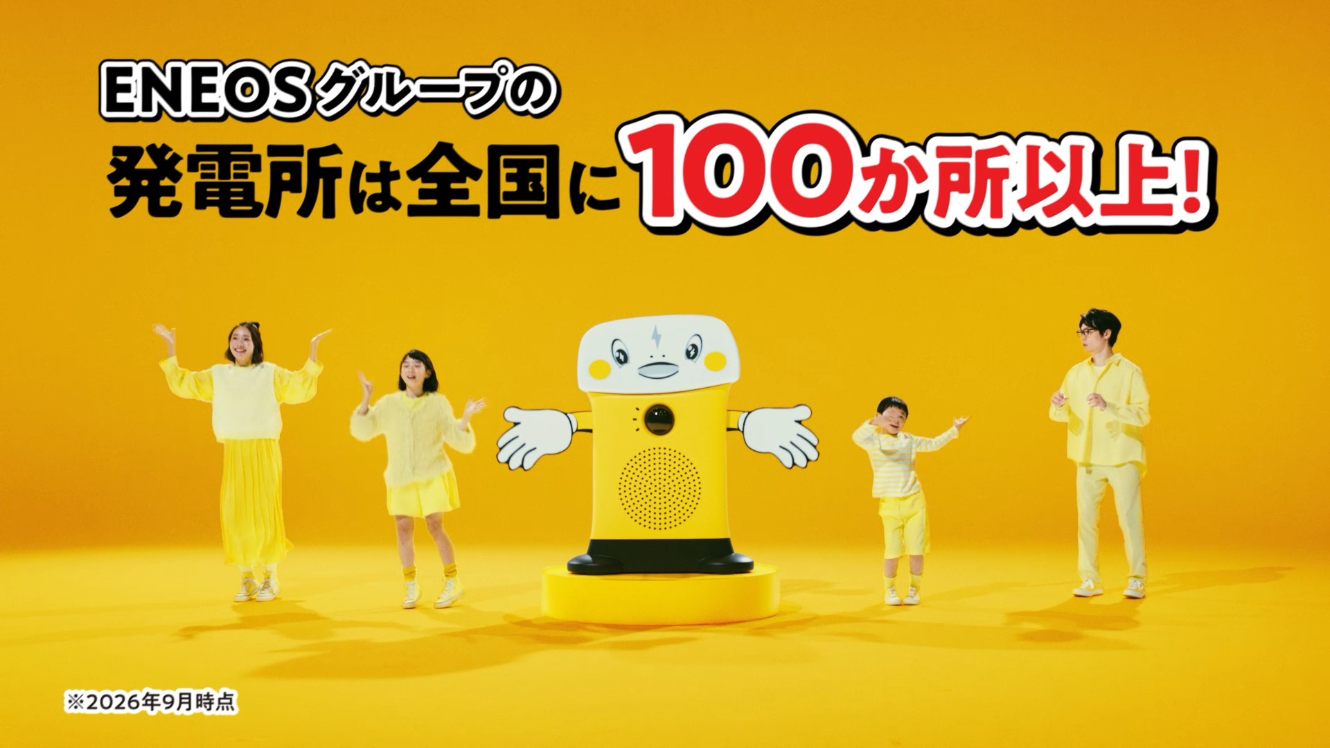 「呼び込み君」がENEOSでんきと広告出演を契約。最高呼び込み責任者（CYO）に就任_017