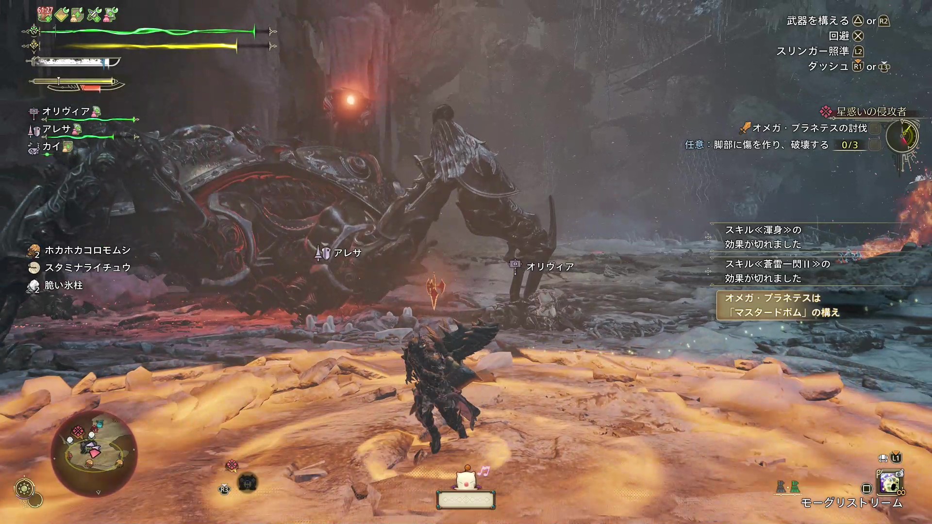 『モンハンワイルズ』『FF14』コラボ「オメガ・プラネテス」TGS2025試遊レポート。ハンター脳をめっちゃ試される_016