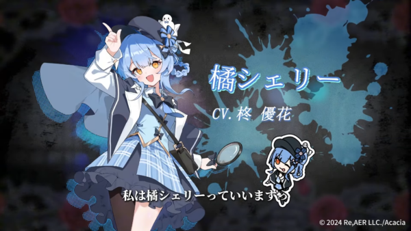 『アストラル☆パーティー』に『まのさば』の橘シェリーと遠野ハンナが参戦。コラボイベントが9月3日開催_001
