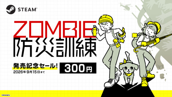 『ZOMBIE防災訓練』がSteamにてリリース。ゾンビ災害特化型の防災シミュレーションゲーム_013