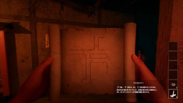 マルチプレイ対応の脱出ホラーゲーム『迷宮神社』Steamストアページを公開。ランダムに形を変える迷宮から脱出を目指す
_001