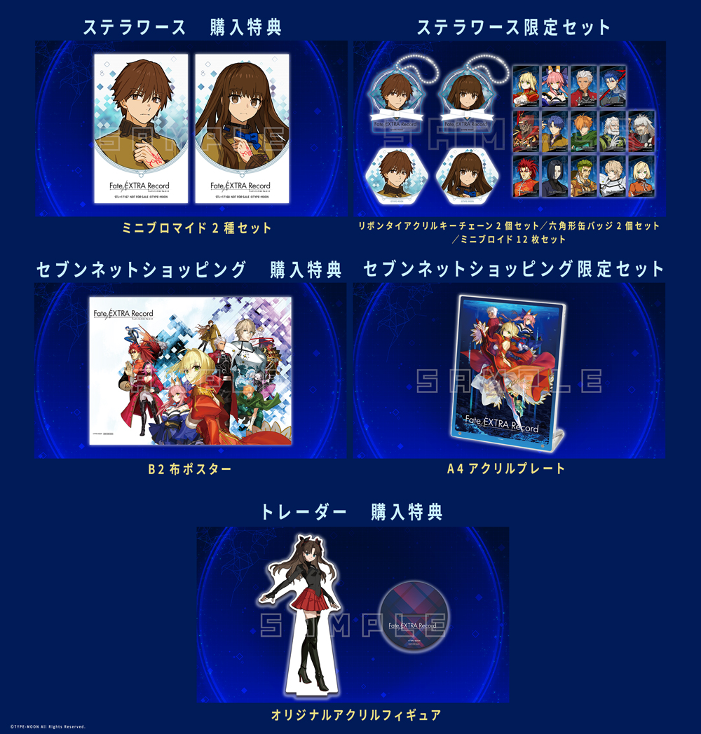 『Fate/EXTRA Record』ワダアルコ氏描き下ろしの店舗特典イラストが公開_004