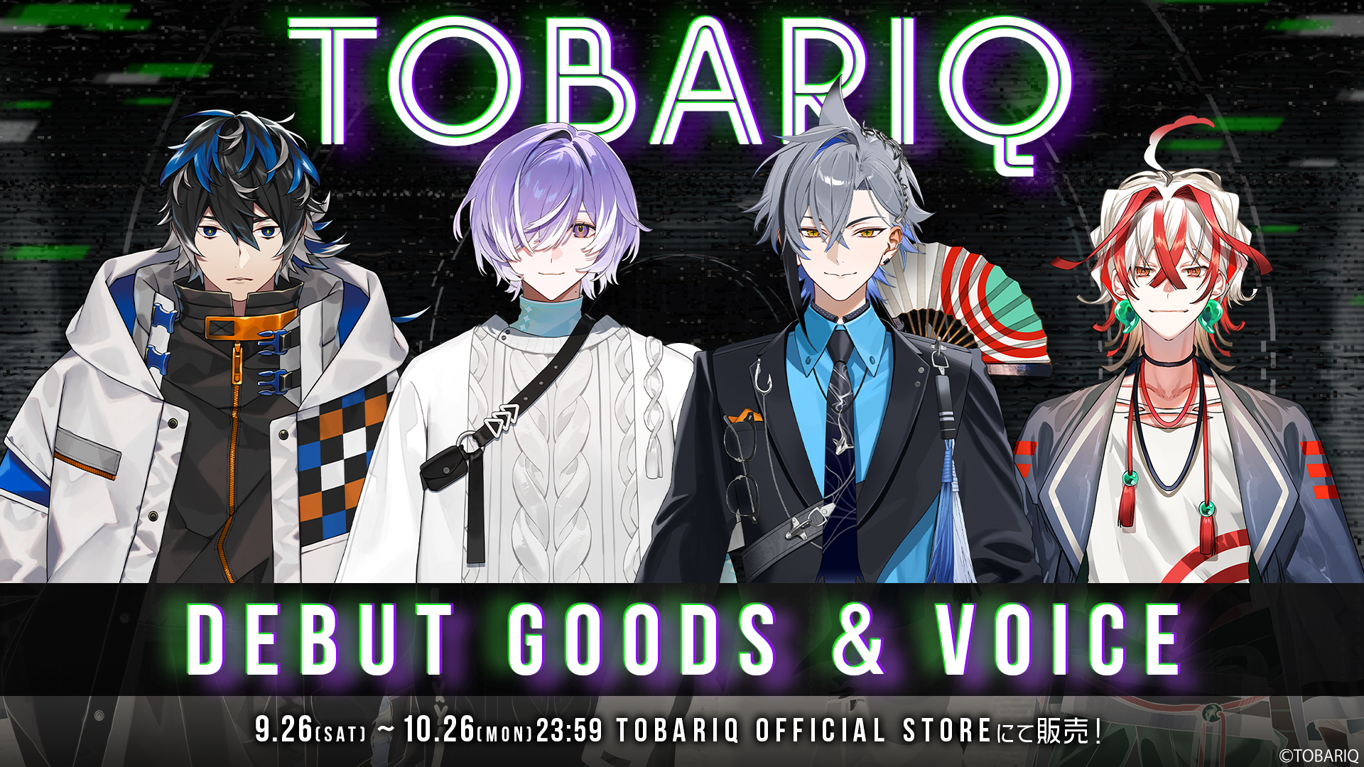 「怪異」×「謎」がテーマの男性VTuberプロジェクト『帳区』4名が活動を開始_002