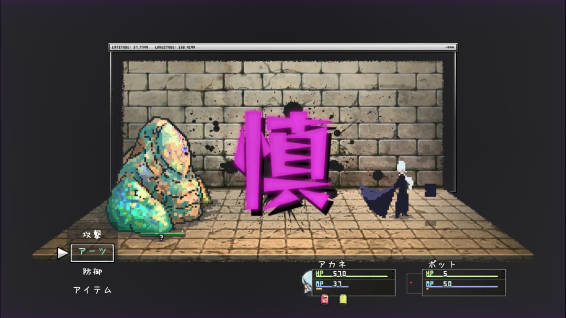 『アーティスインパクト』Nintendo Switch版が本日発売!「ピクセルアート」が“ぬるぬる動く”終末世界のRPG
_005