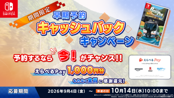 『鉄道にっぽん!RealPro 特急ひだ編』が12月17日に発売決定。名古屋-富山の256.1kmを運転_005