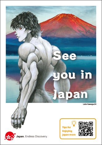『刃牙』「地上最強が伝授する訪日旅行Tips集」発表。日本政府観光局とコラボした訪日旅行者向け冊子_014
