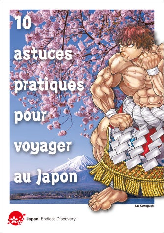 『刃牙』「地上最強が伝授する訪日旅行Tips集」発表。日本政府観光局とコラボした訪日旅行者向け冊子_005