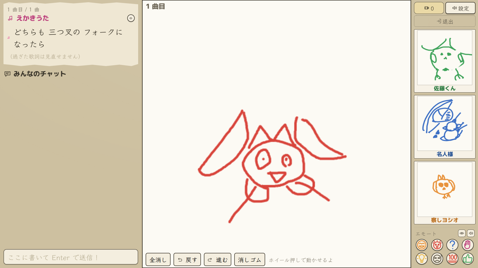 【最大4人】“絵描き歌”の歌詞だけを頼りに描き合うゲーム『えかきうた大合戦』早期アクセス版が10月1日に配信_003