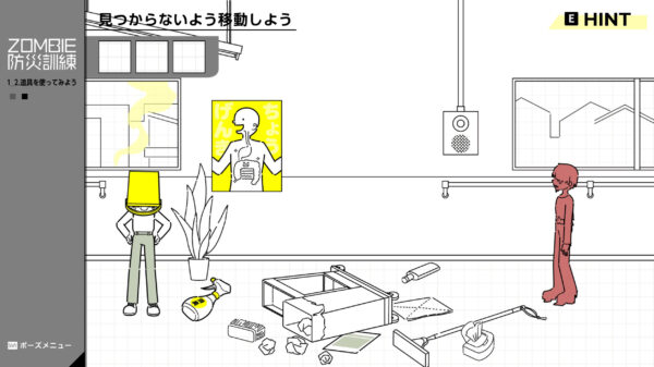 『ZOMBIE防災訓練』がSteamにてリリース。ゾンビ災害特化型の防災シミュレーションゲーム_022