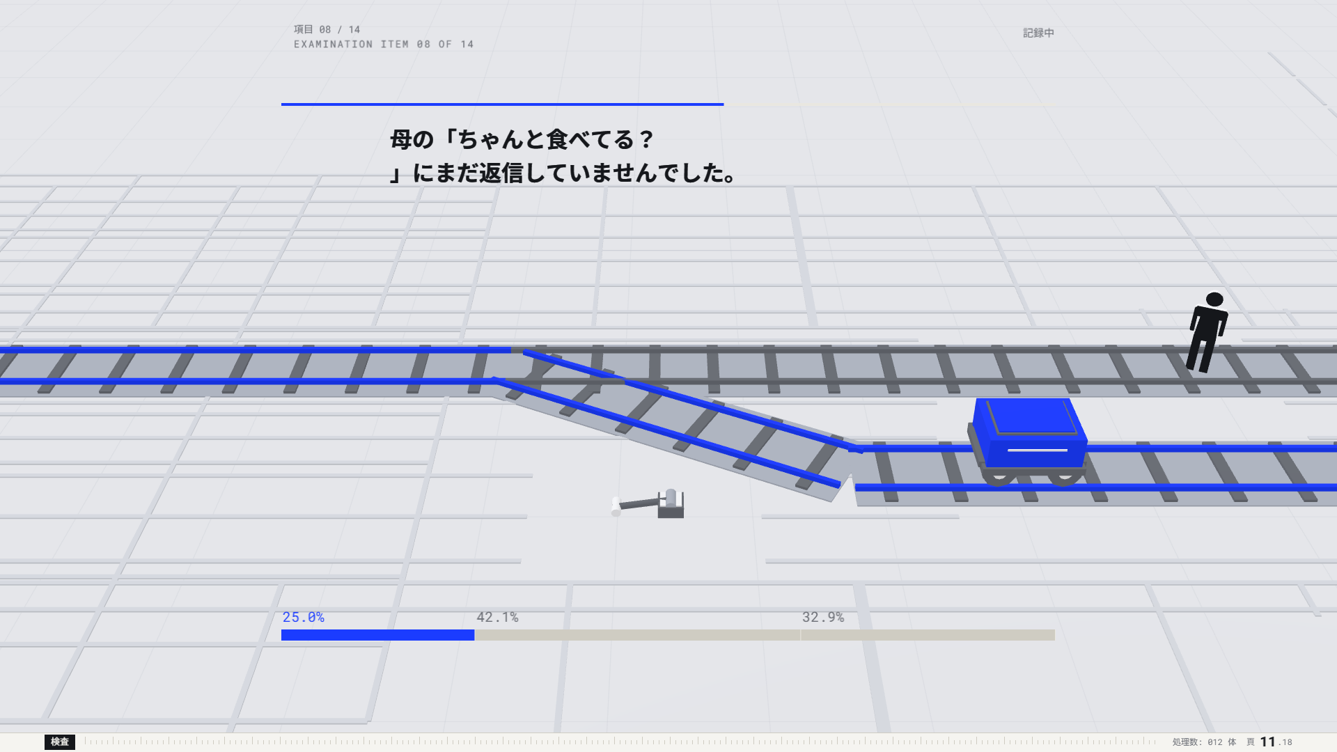 【無料】“トロッコ問題”形式の性格診断ゲーム『TDMI』がSNSで話題に_003