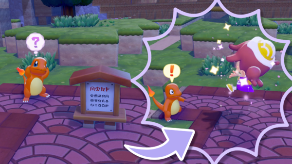 『ぽこ あ ポケモン』にバケッチャとパンプジンが登場。“いたずらをしてお菓子をもらうお祭り”の再現イベントを開催
_001
