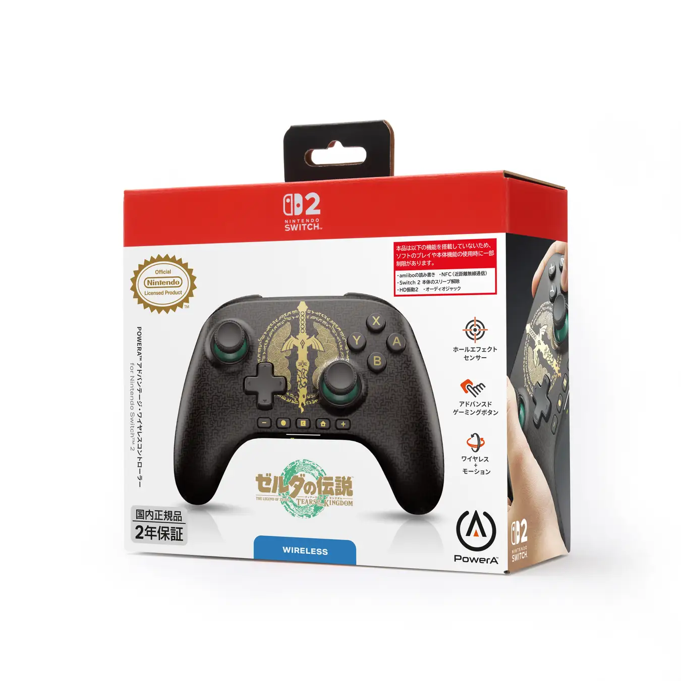 『ゼルダの伝説 ティアーズ オブ ザ キングデザインのSwitch2用コントローラーとケースが10月9日にPowerAから発売_008